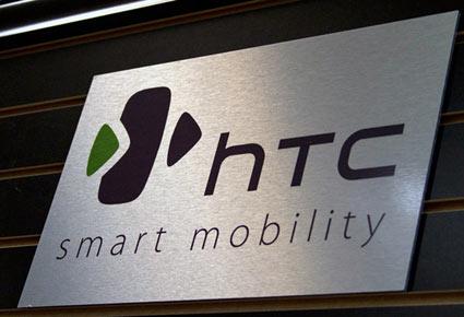 خسائر كارثية لـ HTC فى الربع الأول من 2013